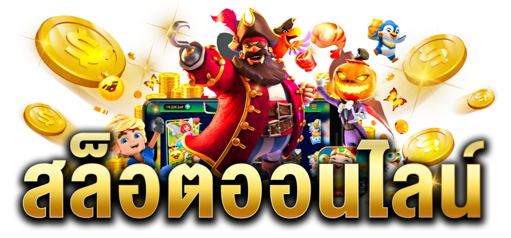 เว็บหวย lotto ไม่มี ขั้นต่ำ